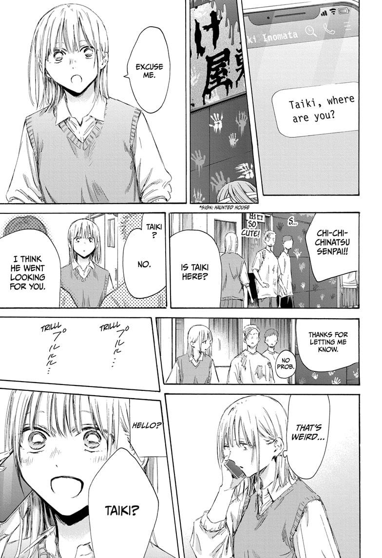 Read Blue Box Manga Online