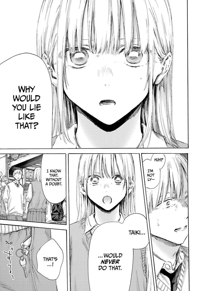 Read Blue Box Manga Online