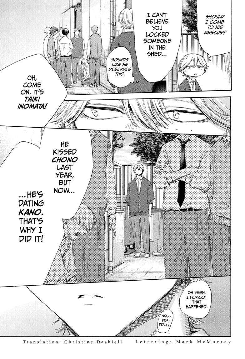 Read Blue Box Manga Online