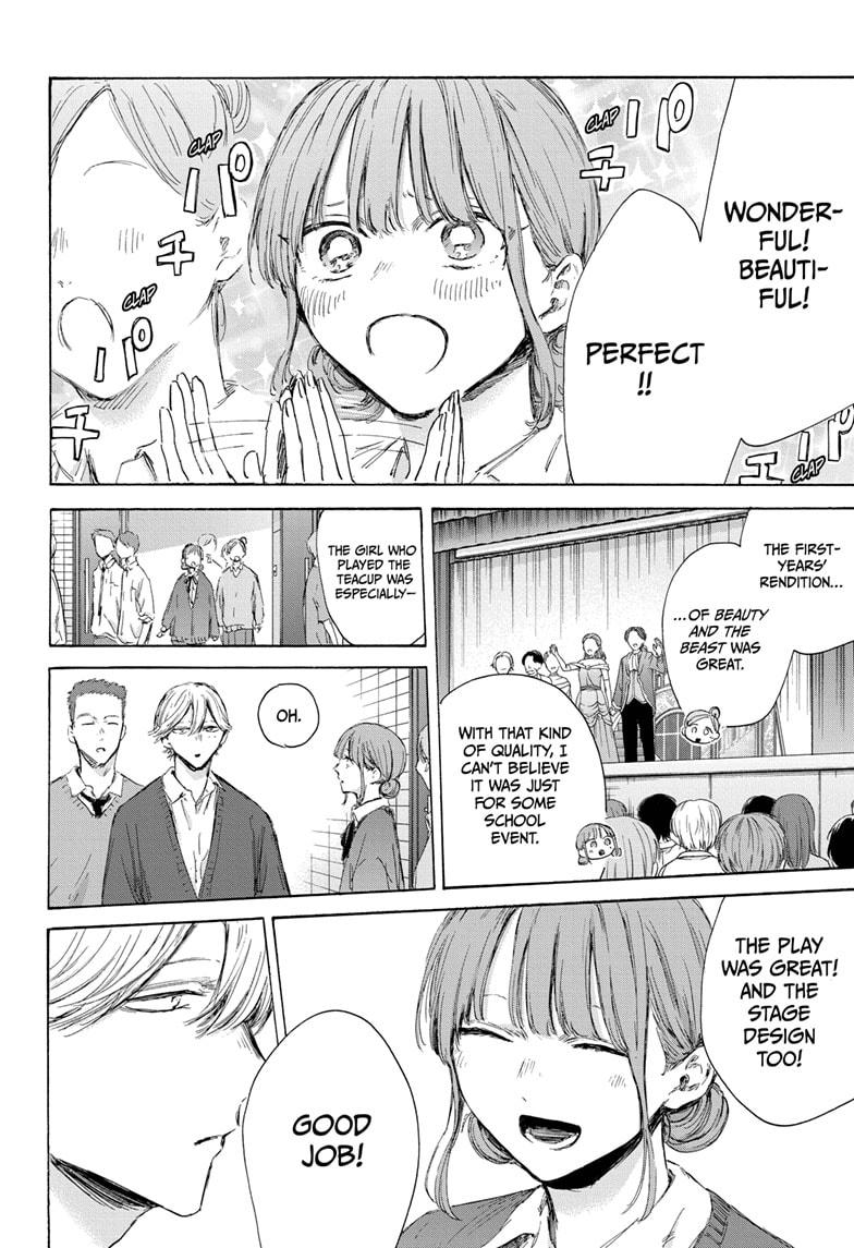 Read Blue Box Manga Online