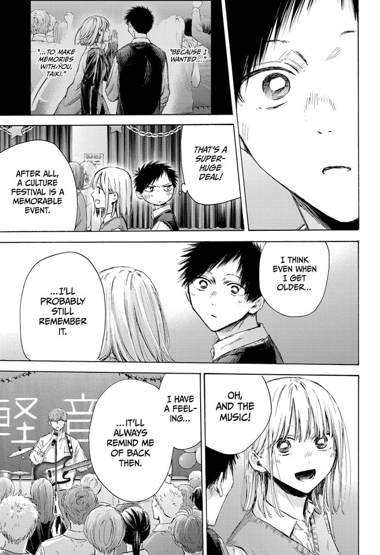 Read Blue Box Manga Online