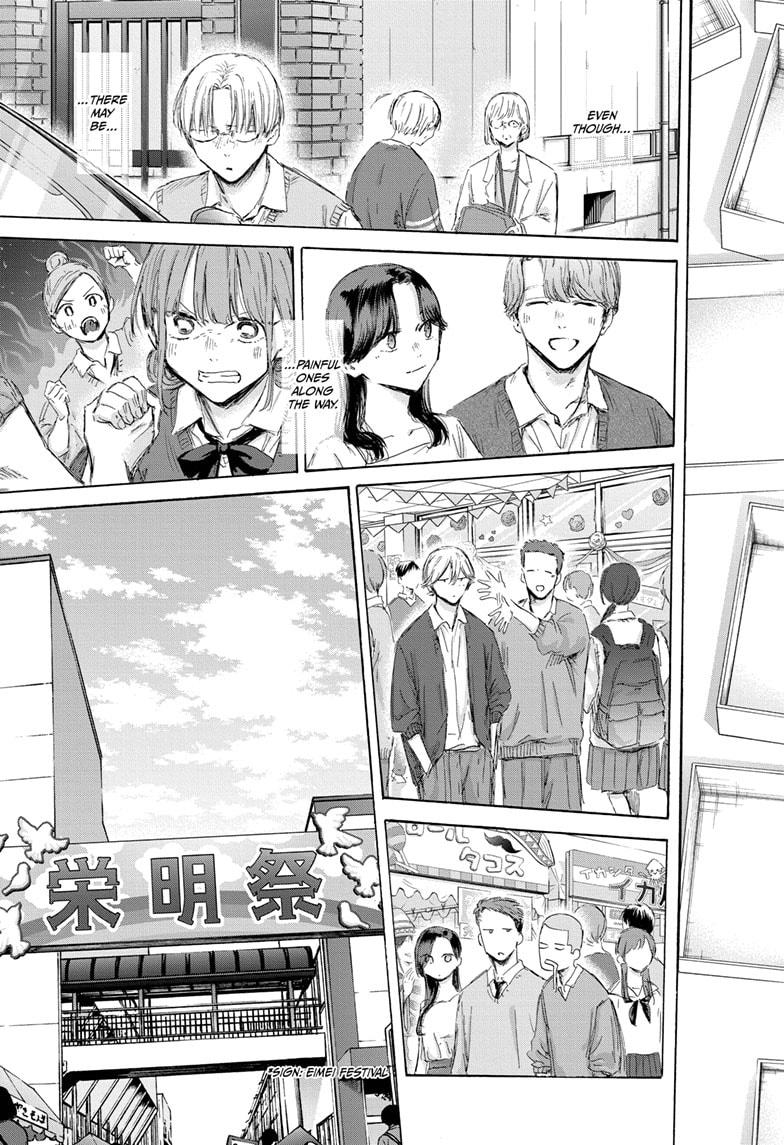 Read Blue Box Manga Online