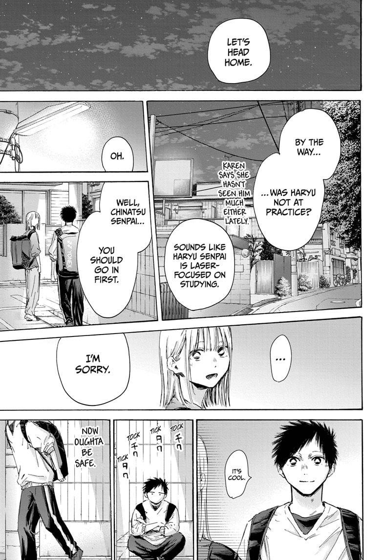 Read Blue Box Manga Online