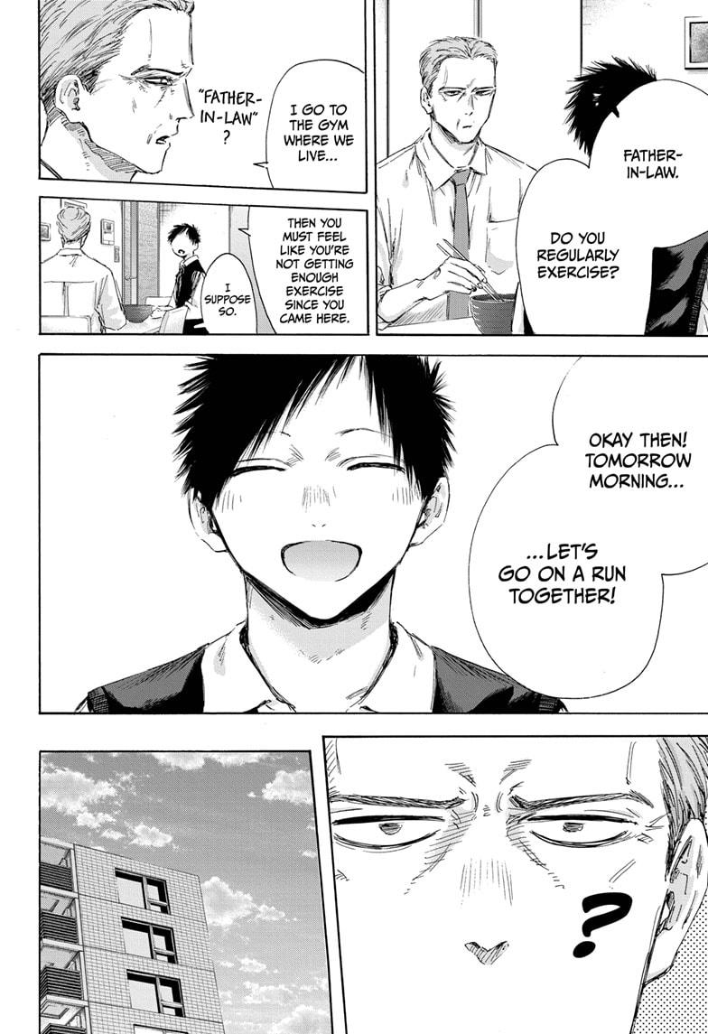 Read Blue Box Manga Online