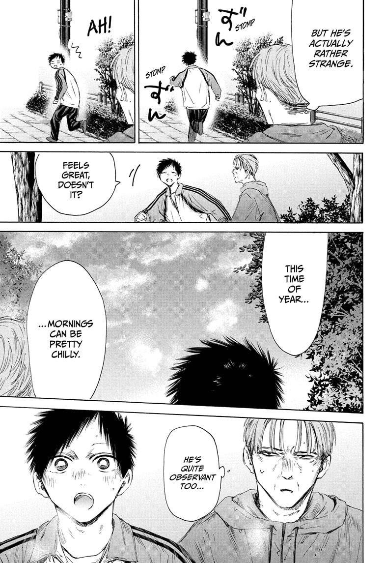 Read Blue Box Manga Online
