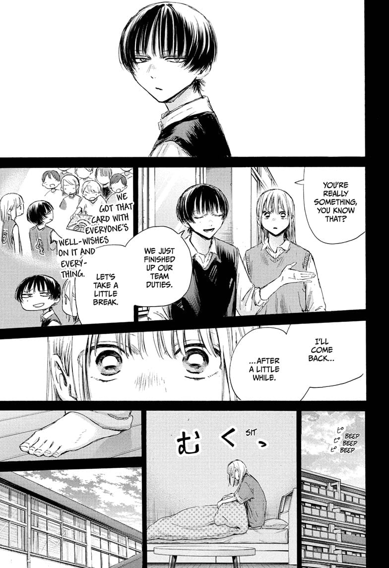 Read Blue Box Manga Online