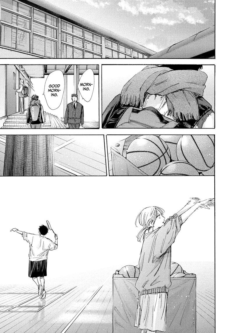 Read Blue Box Manga Online