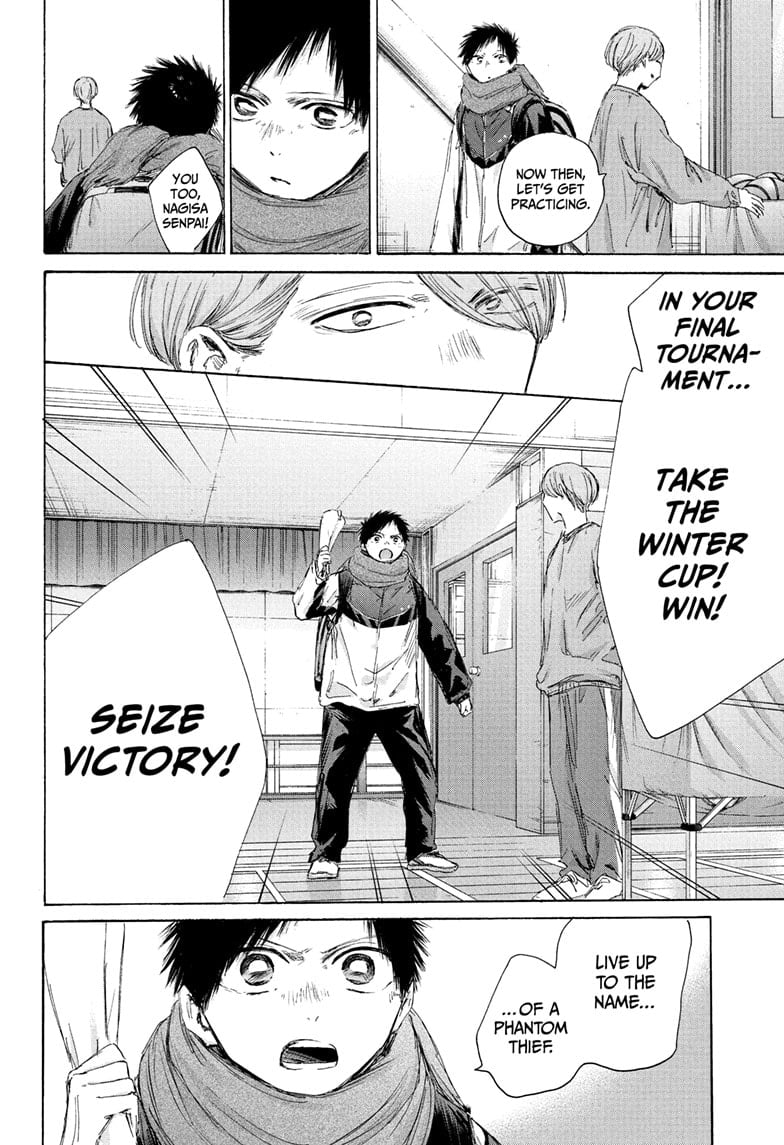 Read Blue Box Manga Online