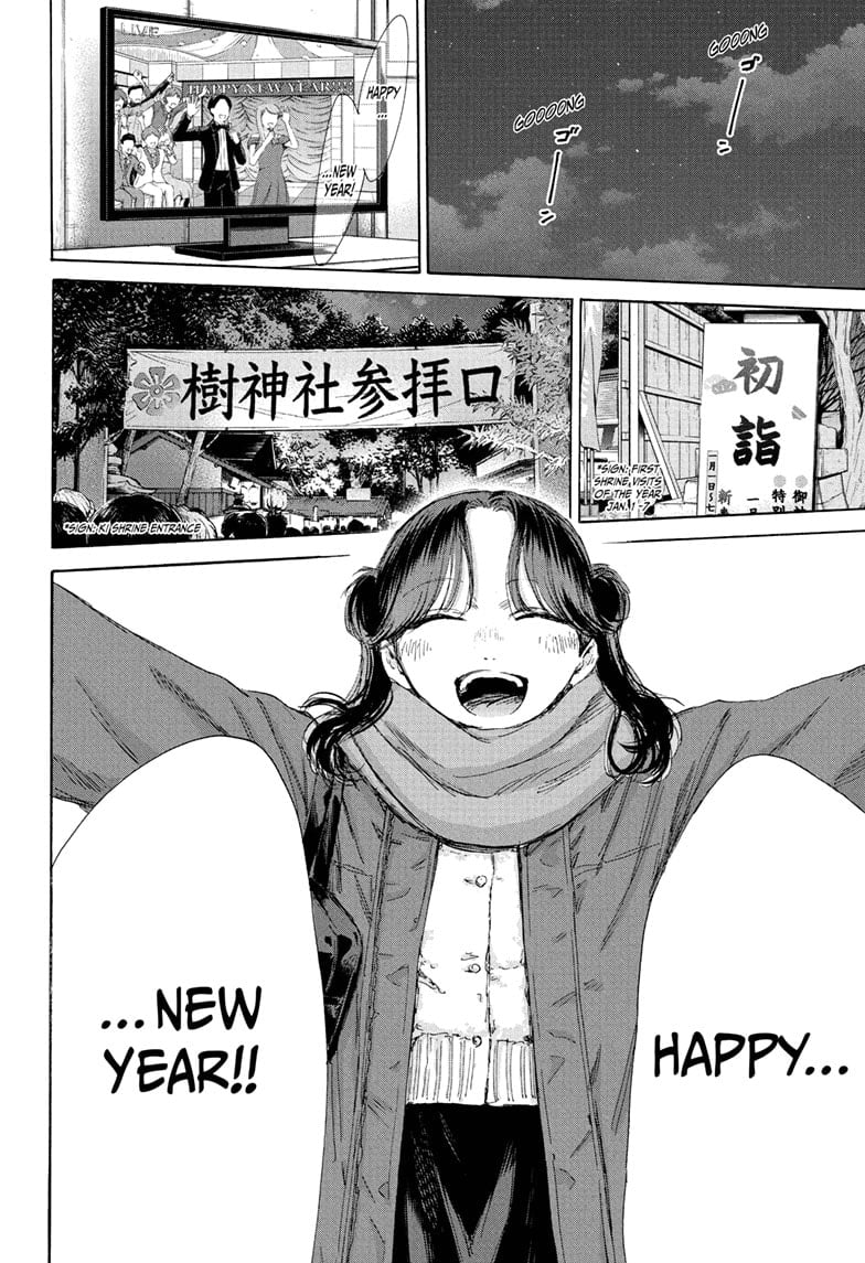 Read Blue Box Manga Online