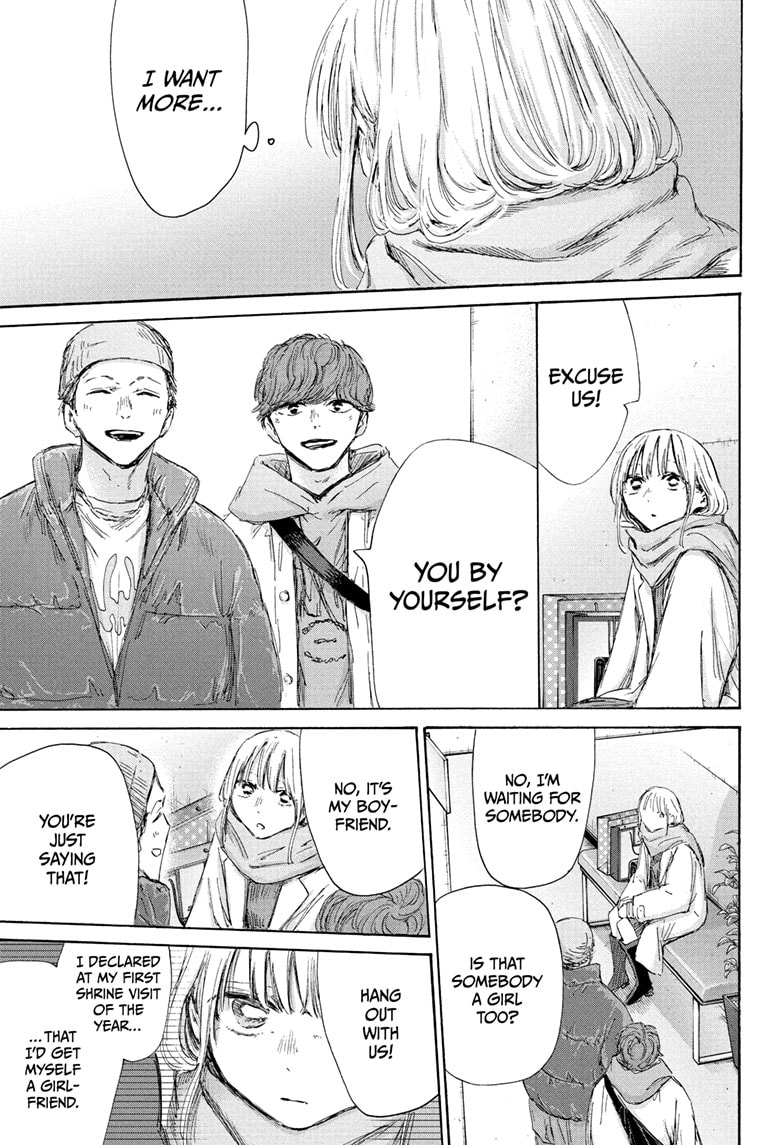 Read Blue Box Manga Online
