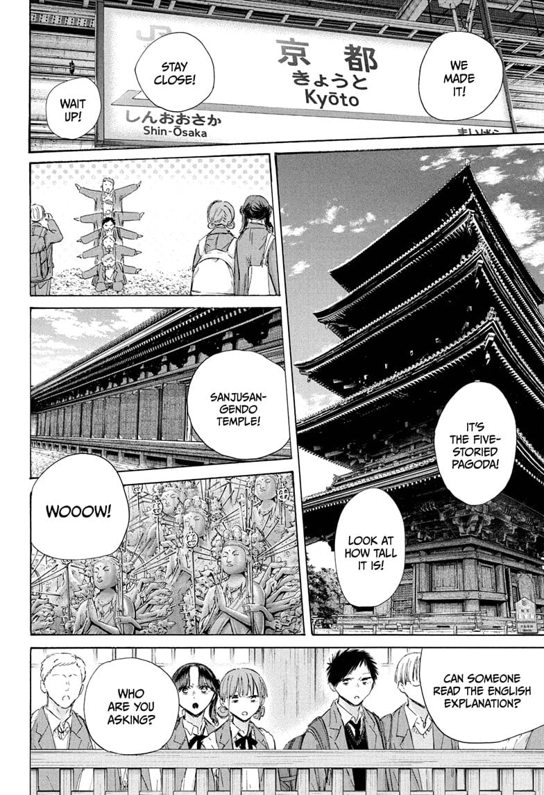 Read Blue Box Manga Online