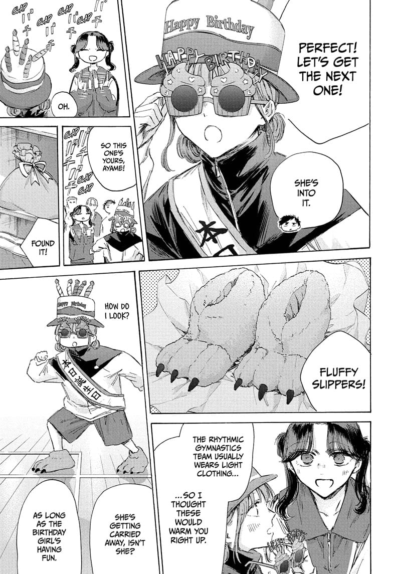 Read Blue Box Manga Online