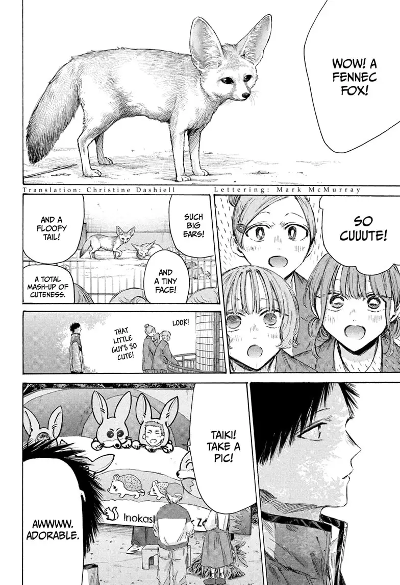 Read Blue Box Manga Online