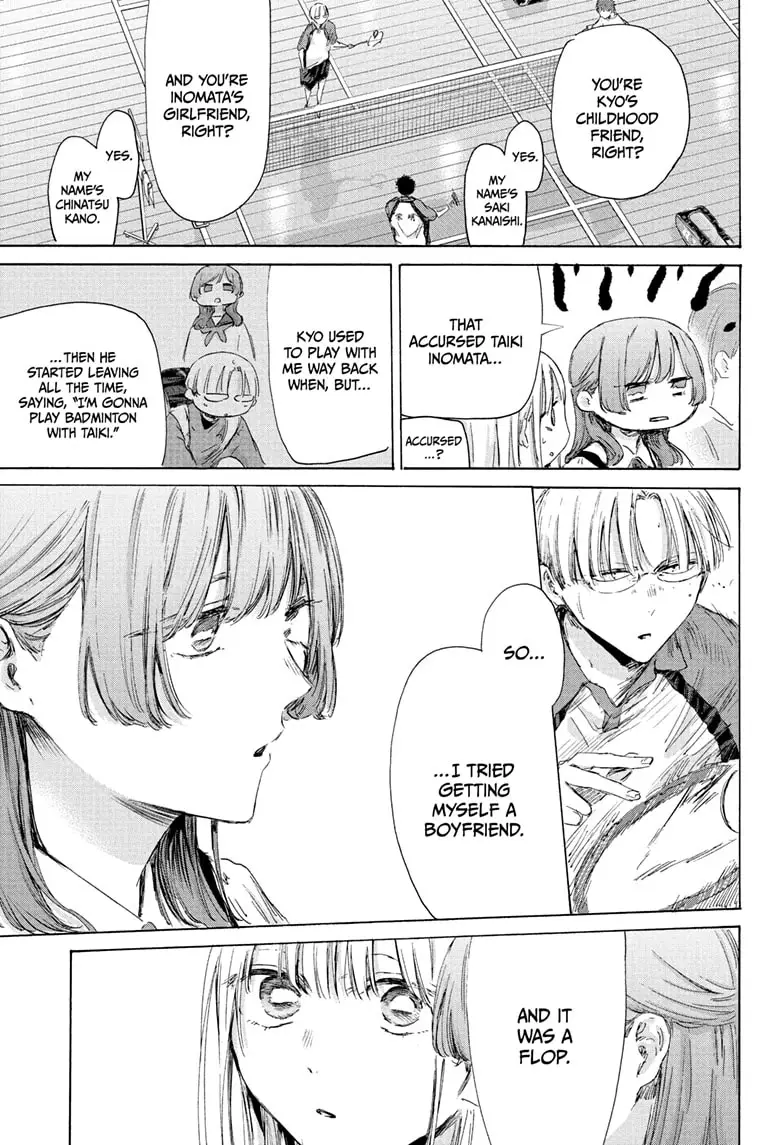 Read Blue Box Manga Online