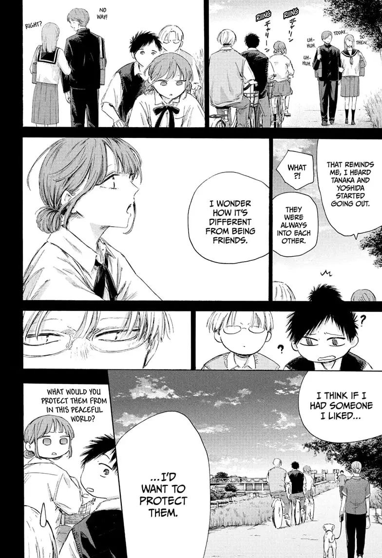 Read Blue Box Manga Online