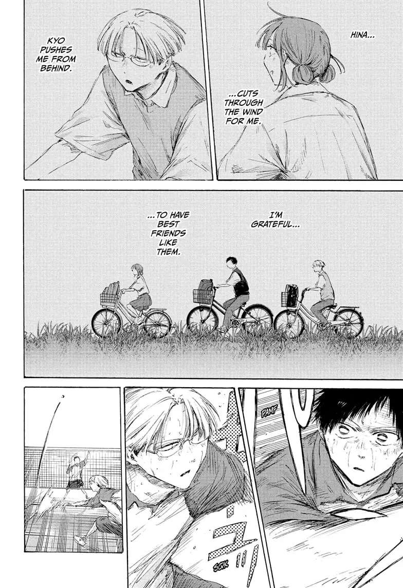 Read Blue Box Manga Online