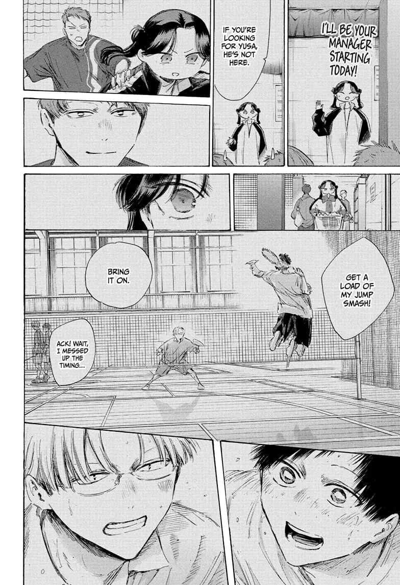 Read Blue Box Manga Online
