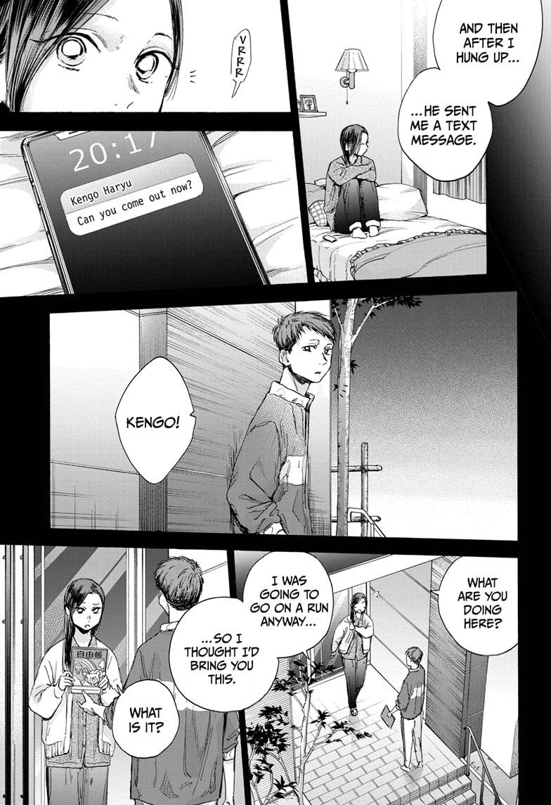 Read Blue Box Manga Online