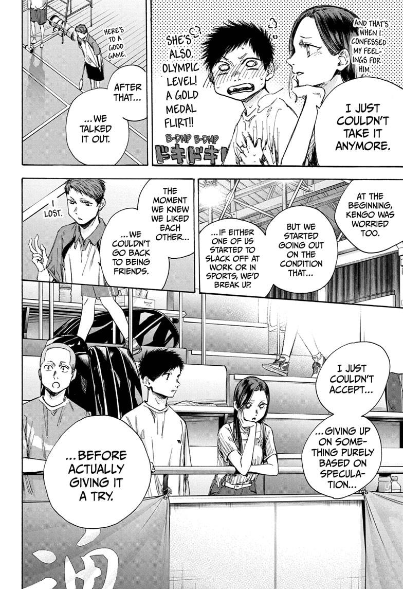 Read Blue Box Manga Online