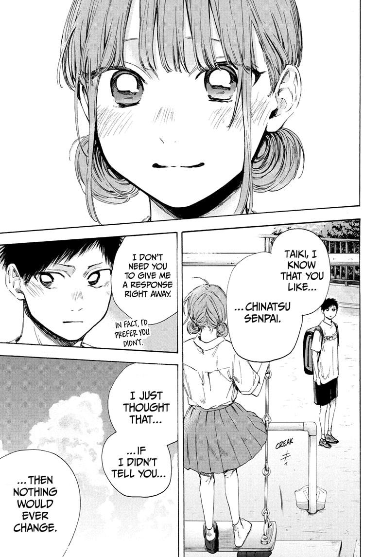 Read Blue Box Manga Online