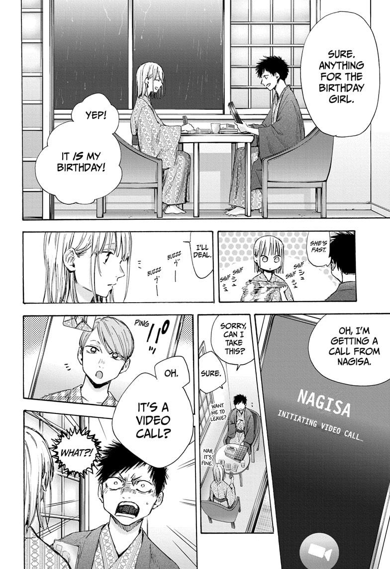 Read Blue Box Manga Online