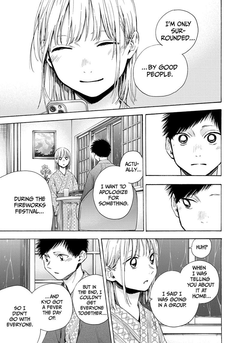 Read Blue Box Manga Online