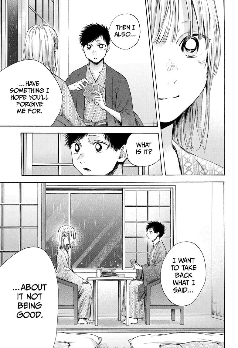 Read Blue Box Manga Online