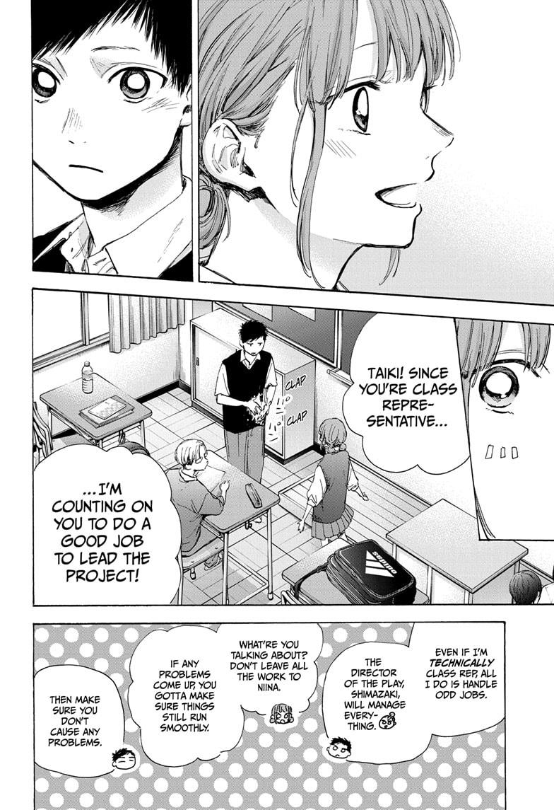 Read Blue Box Manga Online
