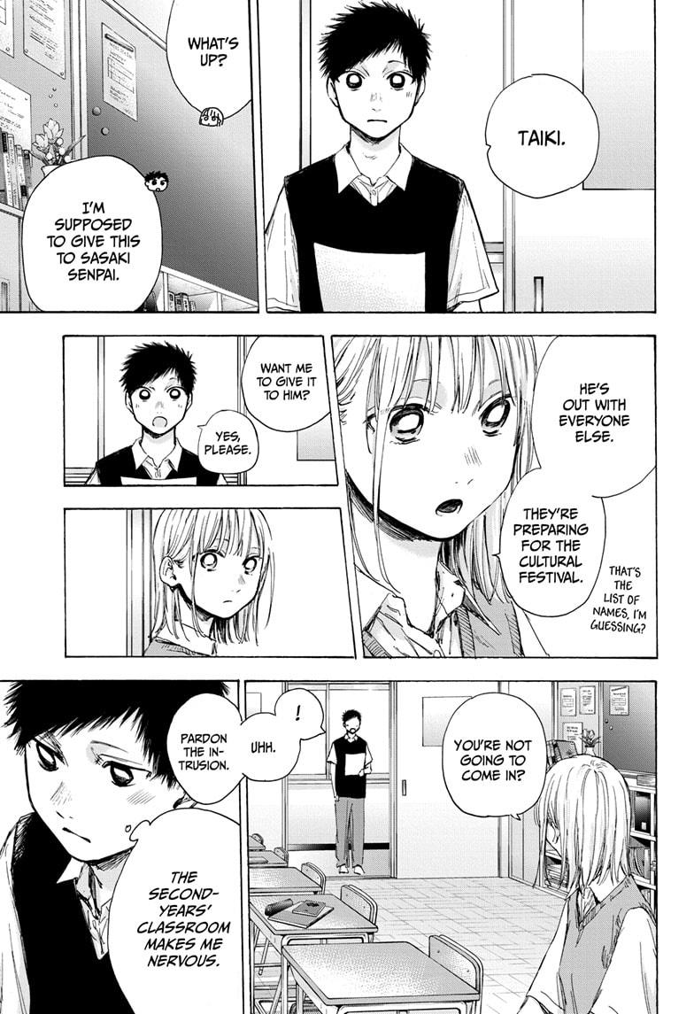 Read Blue Box Manga Online