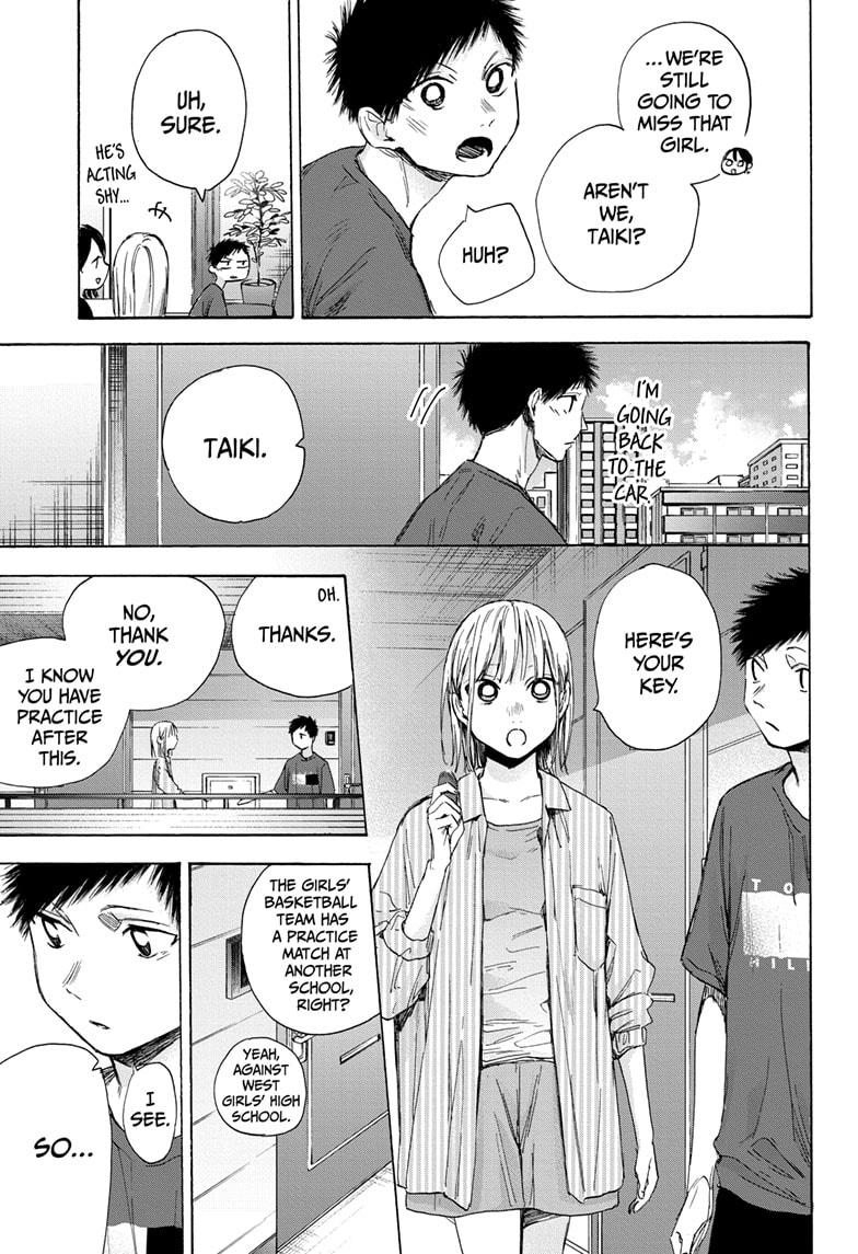 Read Blue Box Manga Online