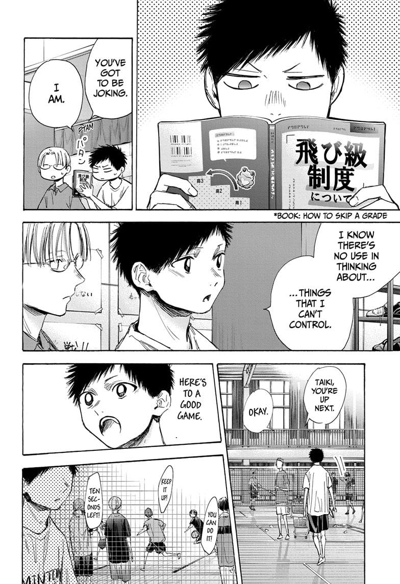 Read Blue Box Manga Online