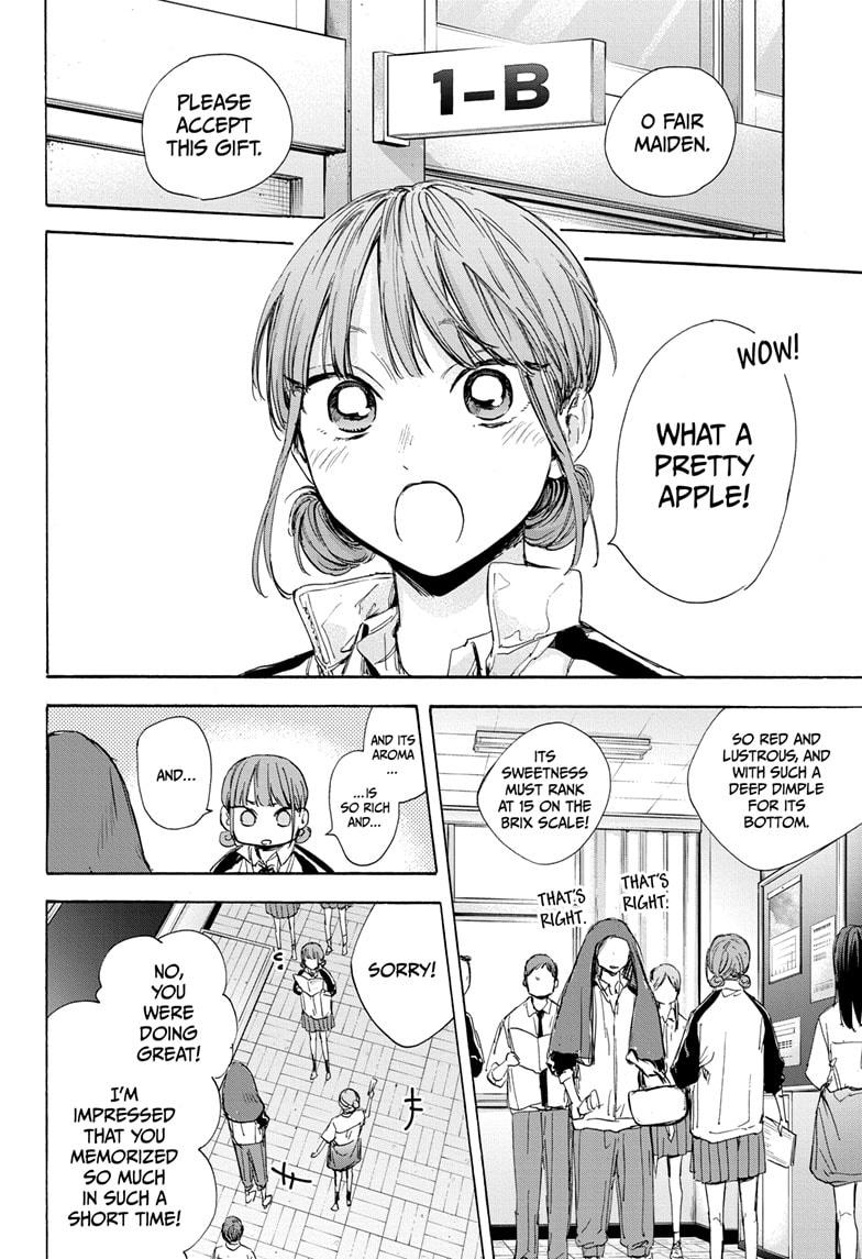 Read Blue Box Manga Online