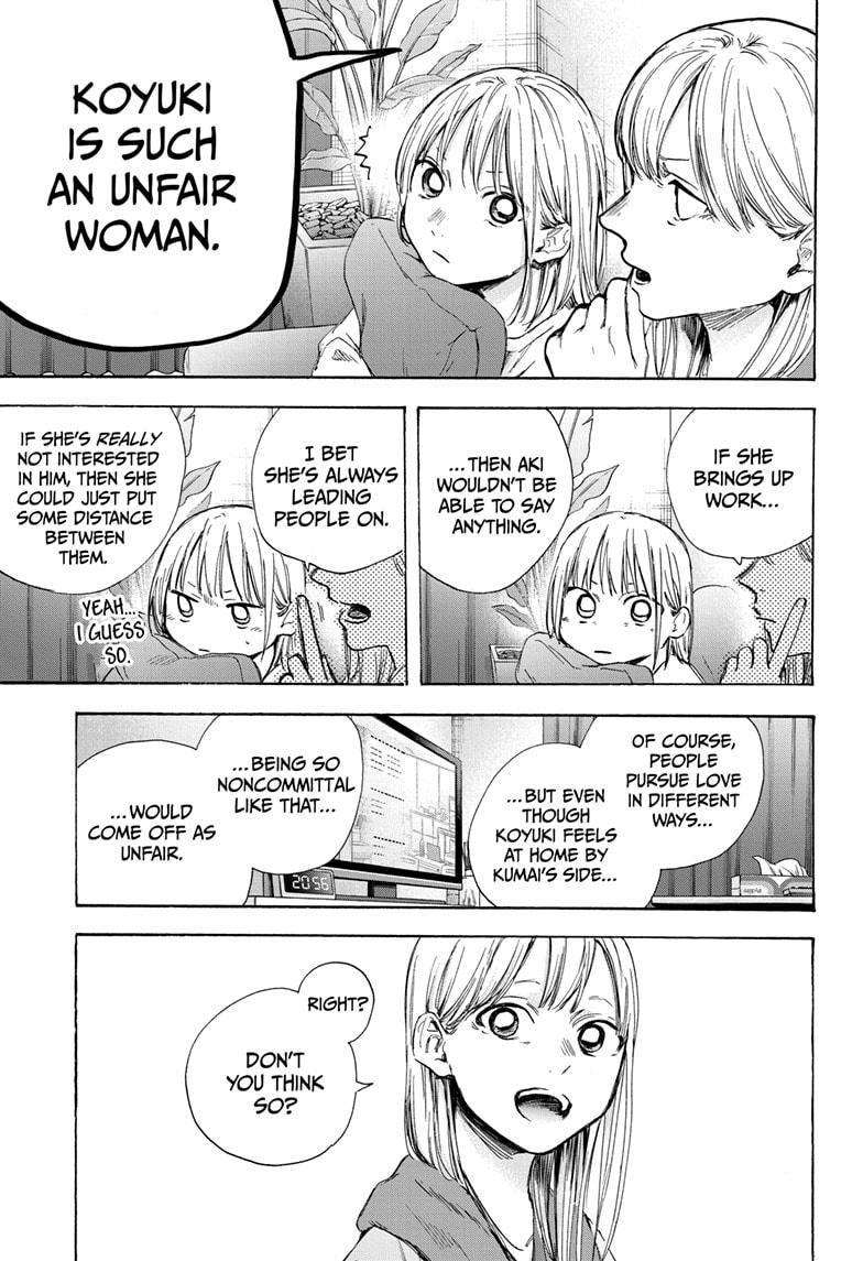 Read Blue Box Manga Online