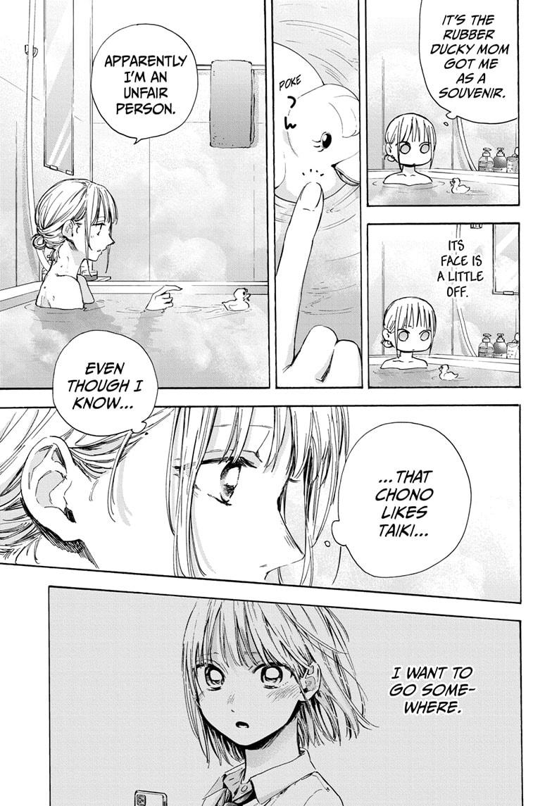 Read Blue Box Manga Online