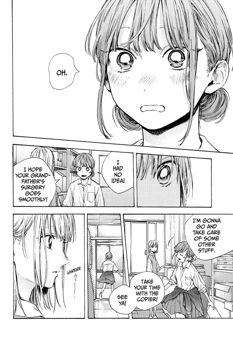 Read Blue Box Manga Online
