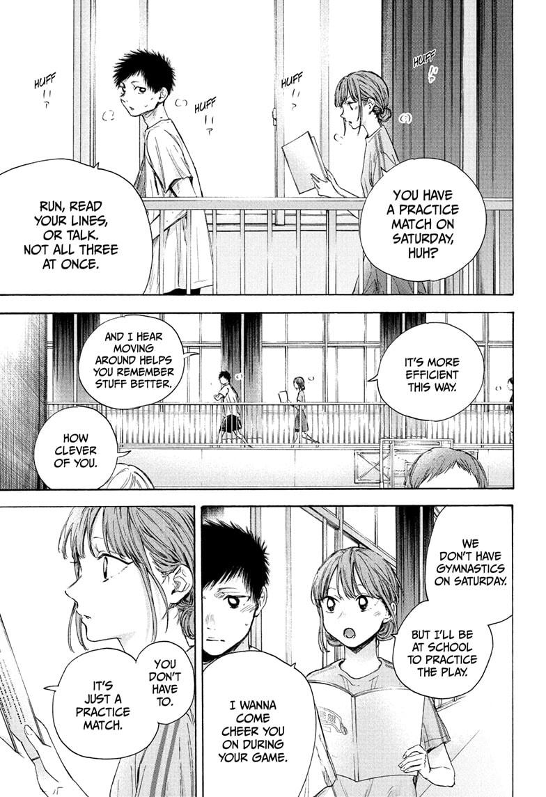 Read Blue Box Manga Online
