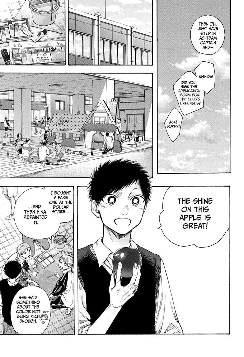 Read Blue Box Manga Online