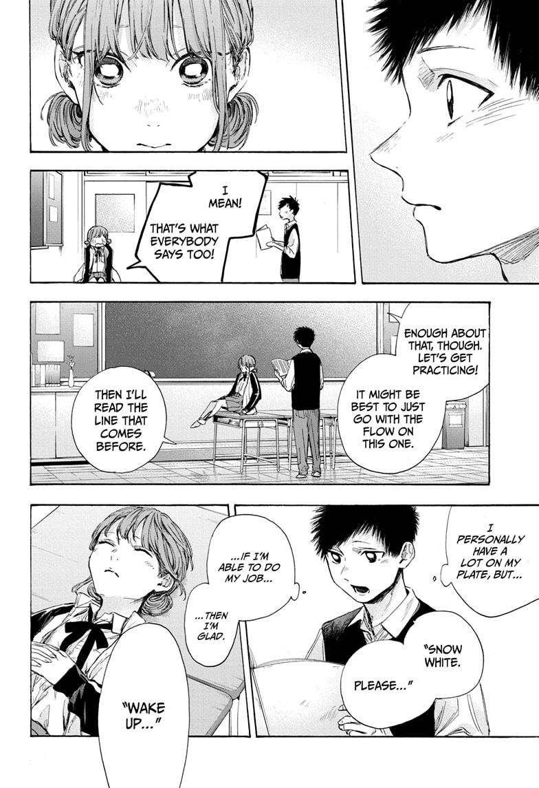 Read Blue Box Manga Online