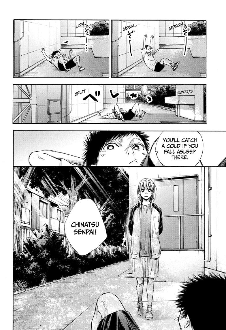 Read Blue Box Manga Online