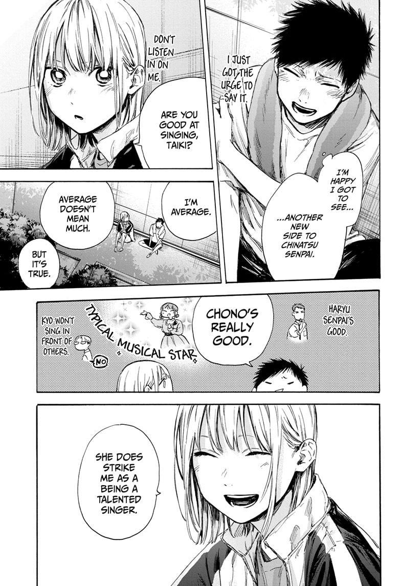 Read Blue Box Manga Online