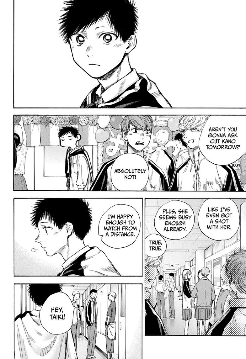 Read Blue Box Manga Online
