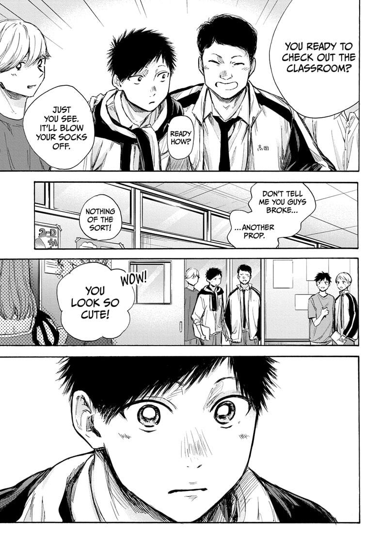 Read Blue Box Manga Online