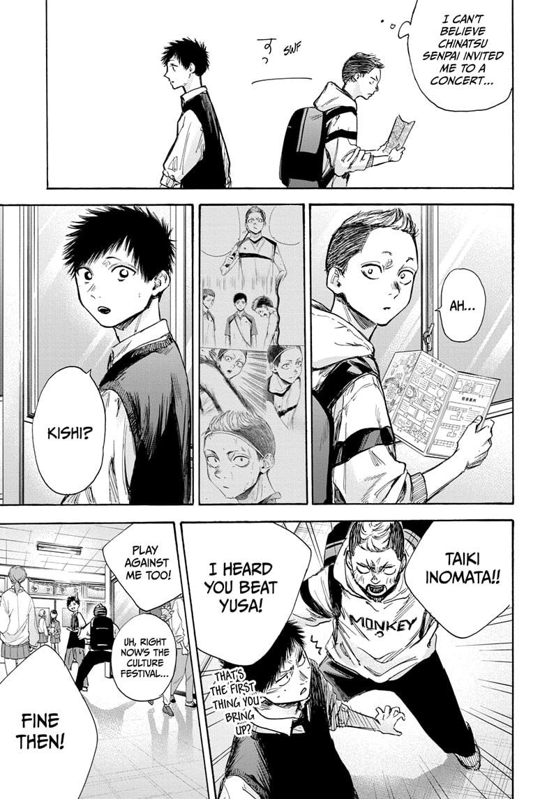 Read Blue Box Manga Online