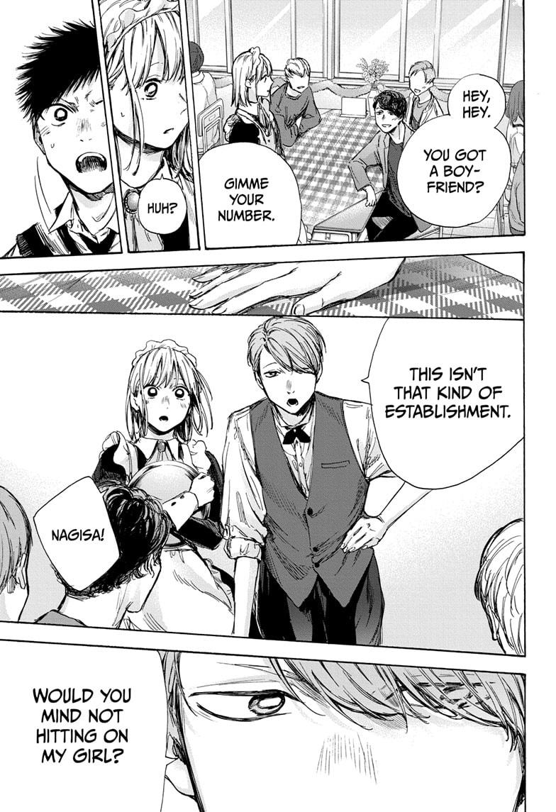Read Blue Box Manga Online