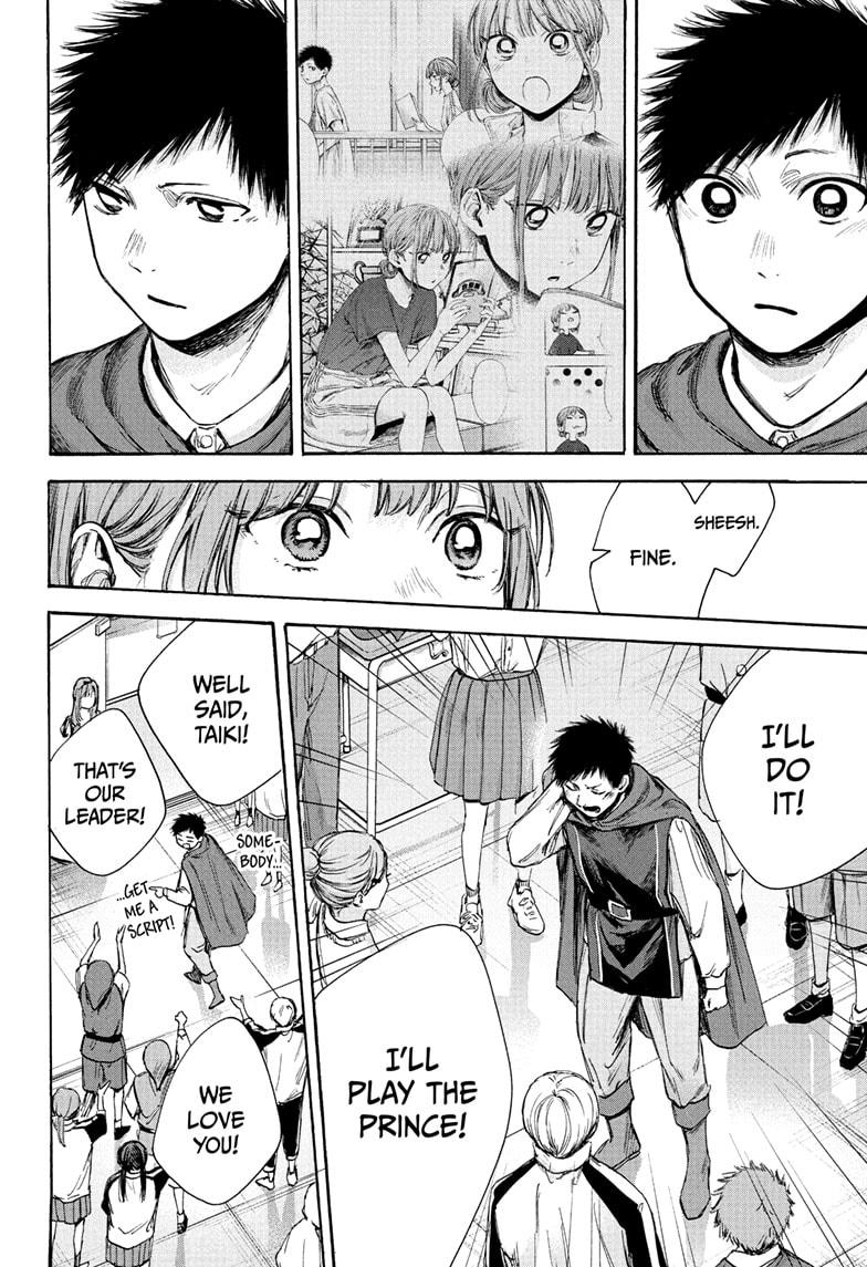 Read Blue Box Manga Online