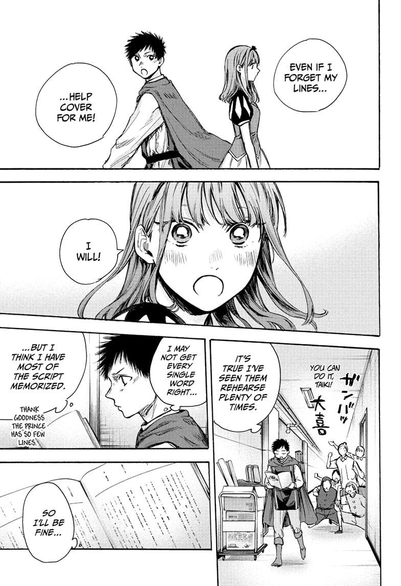 Read Blue Box Manga Online