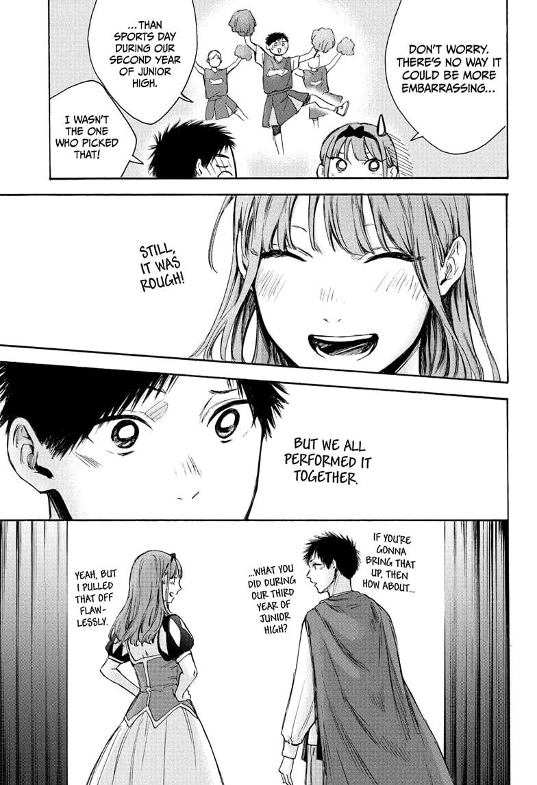 Read Blue Box Manga Online
