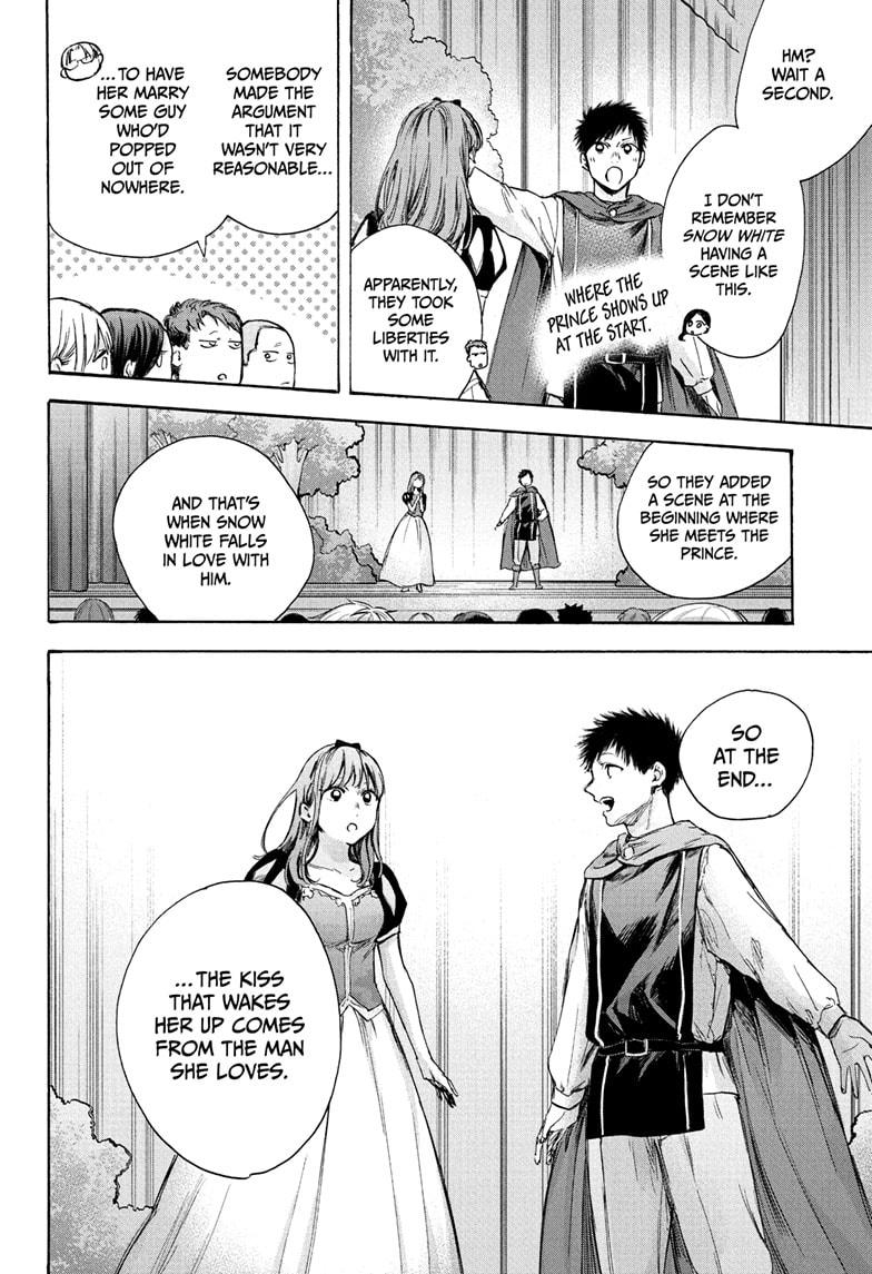 Read Blue Box Manga Online