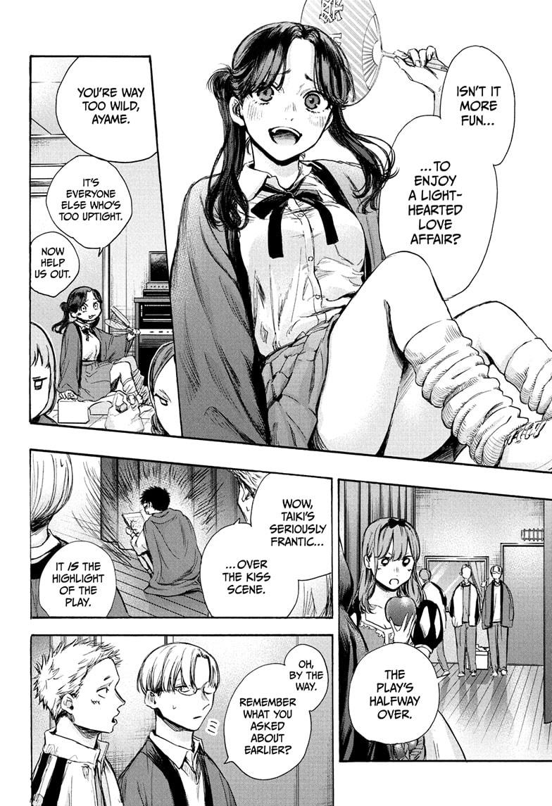 Read Blue Box Manga Online
