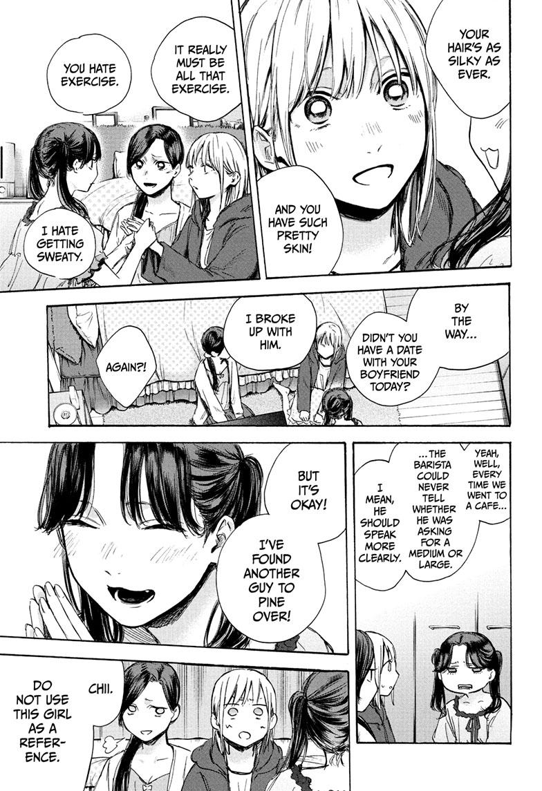 Read Blue Box Manga Online